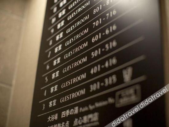 Hotel Amanek Kamata-Eki Mae Tokyo Dış mekan fotoğraf