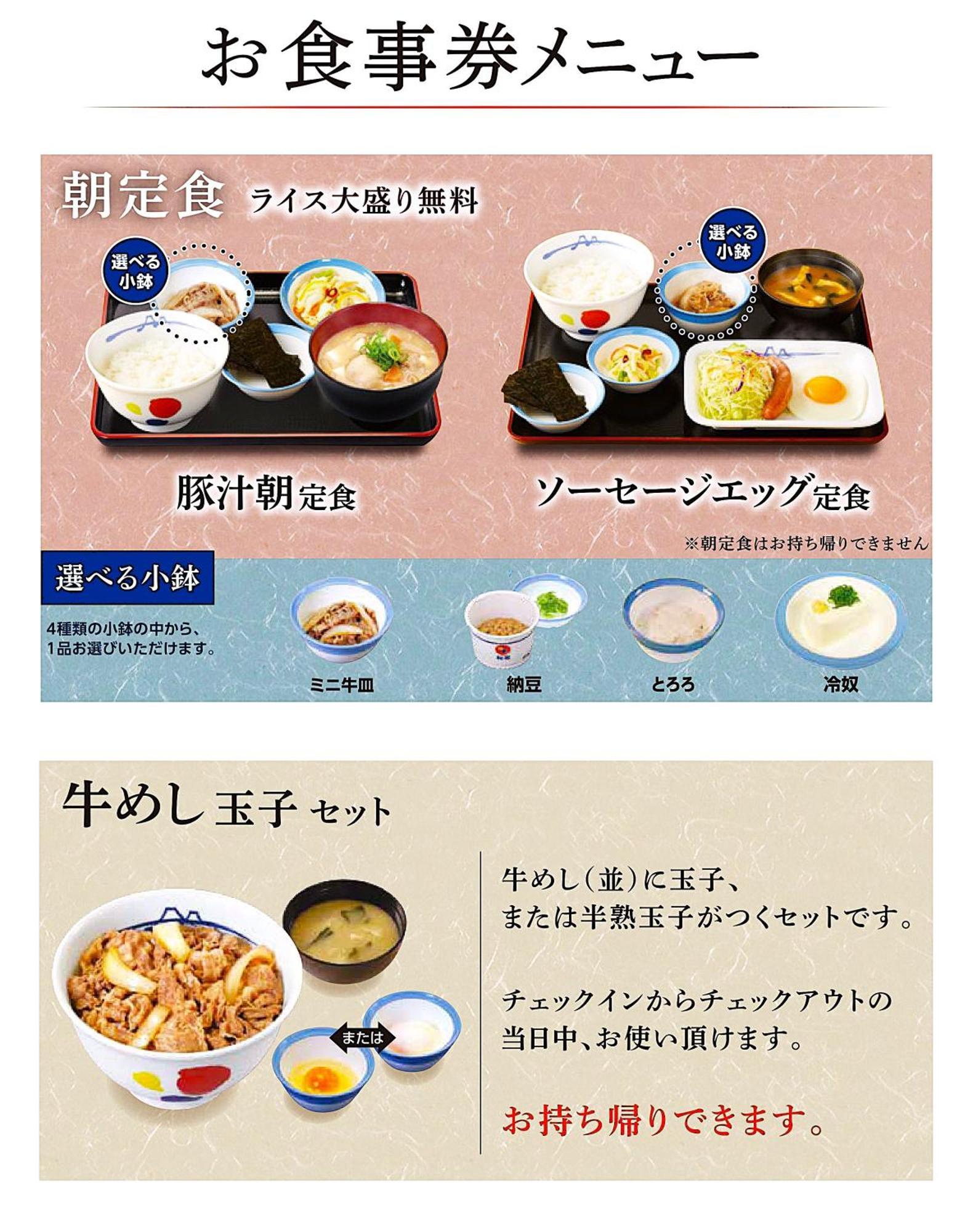 Hotel Amanek Kamata-Eki Mae Tokyo Dış mekan fotoğraf