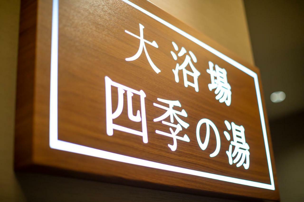 Hotel Amanek Kamata-Eki Mae Tokyo Dış mekan fotoğraf