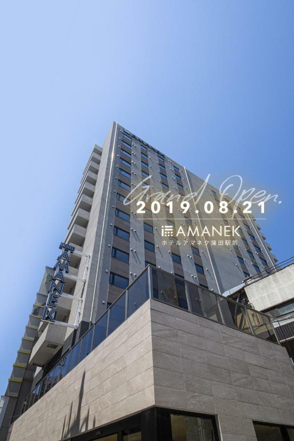 Hotel Amanek Kamata-Eki Mae Tokyo Dış mekan fotoğraf