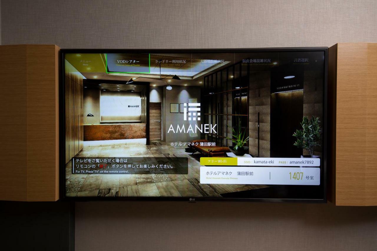 Hotel Amanek Kamata-Eki Mae Tokyo Dış mekan fotoğraf